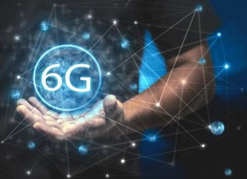 6G技术研发,什么是6G技术研发 6G技术研发的最新报道