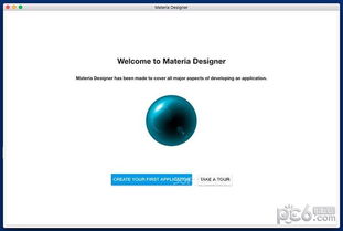 Materia Designer for Mac Materia Designer Mac版下载 V1.0.1 PC6苹果网