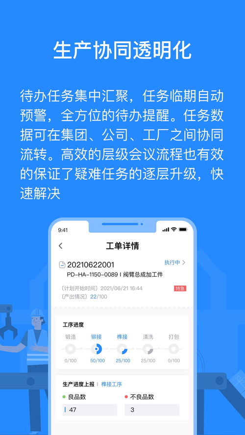 羚号工厂app下载 羚号工厂v1.0.9 安卓版 腾牛安卓网