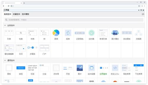 零代码软件开发工具套件的产品功能详解