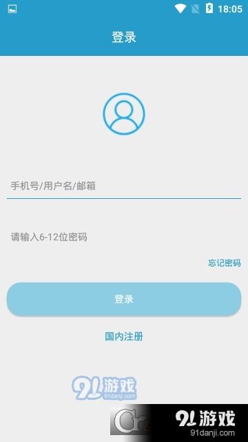 正雅医生app下载 正雅医生v1.9.0最新版下载 91手游网